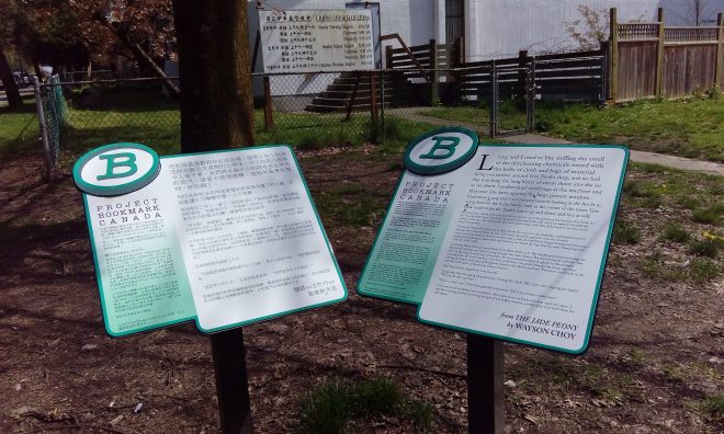 The Booksmarks for The Jade Peony by Wayson Choy